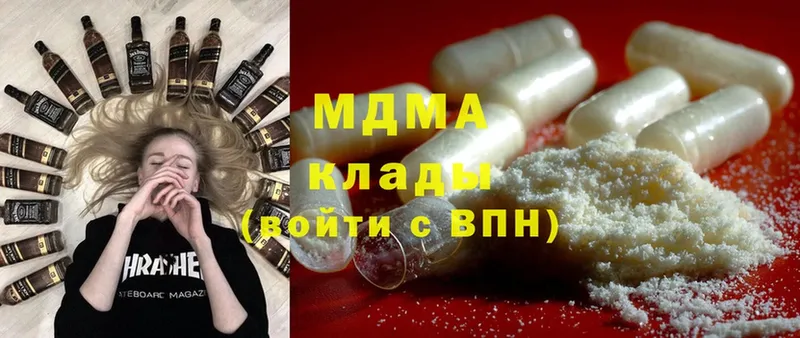 MDMA молли  как найти закладки  Новошахтинск 